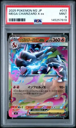 2025 POKEMON JPN M2-INFERNO X #013 MEGA CHARIZARD X EX PSA 9 - Image 1