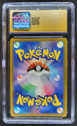 2025 Pokemon Mega Dream JP N's Zekrom Art Rare #210/193 CGC 10 Pristine PT - Image 2