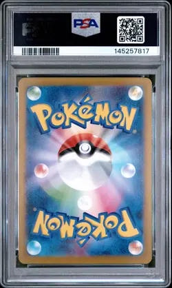 2025 POKEMON JPN M2-INFERNO X ART RARE #085 PIPLUP PSA 10 - Image 2