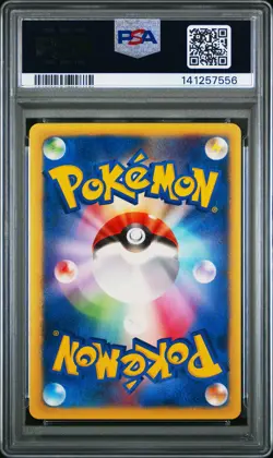 2001 POKEMON JPN VS 1ST EDITION #139 ENERGY ARK PSA 10 - Image 2