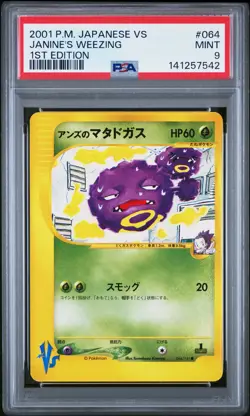 2001 POKEMON JPN VS 1ST EDITION #064 JANINE'S WEEZING PSA 9 - Image 1
