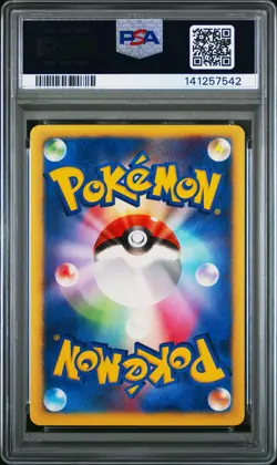 2001 POKEMON JPN VS 1ST EDITION #064 JANINE'S WEEZING PSA 9 - Image 2
