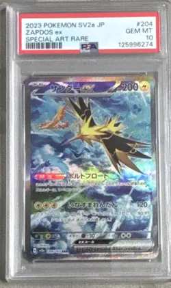 Pokemon Zapdos ex 204/165 Sv2a 151 Special Art Rare Holo EX Japanese PSA 10 - Image 1