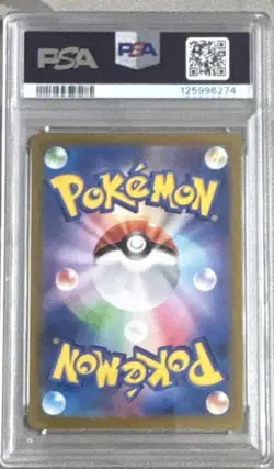 Pokemon Zapdos ex 204/165 Sv2a 151 Special Art Rare Holo EX Japanese PSA 10 - Image 2