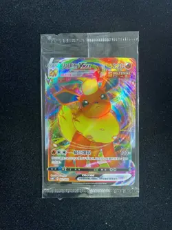 2024 Pokemon TCG S-Chinese Gift Box CSHC 002/009 Flareon VMAX Holo Sealed LU57 - Image 1
