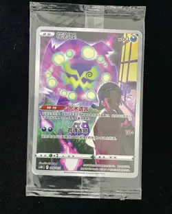 2024 Pokemon TCG S-Chinese Sword Shield CSMC 009/012 Spiritomb Holo Sealed VT30 - Image 1