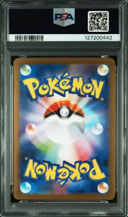 2025 POKEMON JPN SV11B-BLACK BOLT MASTER BALL REVERSE HOLO #012 VICTINI PSA 7 - Image 2