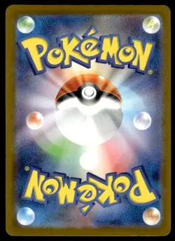 Pikachu 291/SV-P Promo Gym Pack Pokemon Japanese ~ MP - Image 2