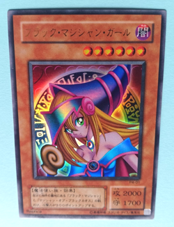 YUGIOH JAPANESE DARK MAGICIAN GIRL #P4-01 ULTRA RARE HOLO PREMIUM PACK UNPLAYED - Image 1