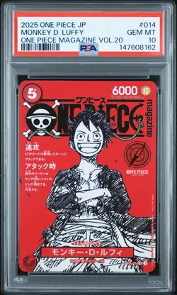 2025 ONE PIECE JPN PROMOS ONE PIECE MAGAZINE VOL.20 #014 MONKEY D. LUFFY PSA 10 - Image 1
