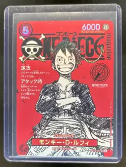2025 One Piece Japanese Magazine Volume 20 Monkey D. Luffy Promo SR #ST21-014 - Image 1