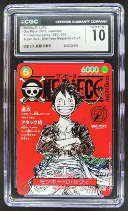 2025 ONE PIECE JP MONKEY D. LUFFY SUPER RARE PROMO ST21-014 CGC 10 C PT - Image 1