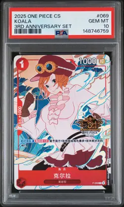 2025 ONE PIECE SIMPLIFIED CHINESE 3RD ANV SET #069 KOALA PSA 10 - Image 1