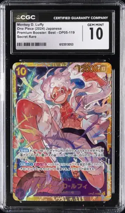 2024 ONE PIECE JPN PREMIUM BOOSTER: BEST MONKEY D. LUFFY CGC 10 GEM MINT - Image 1