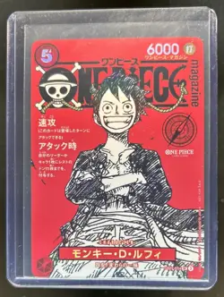 2025 One Piece Japanese Magazine Volume 20 Monkey D. Luffy Promo SR #ST21-014 - Image 1