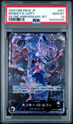 2025 ONE PIECE JPN ENGLISH VERSION 2ND ANV SET #061 MONKEY D. LUFFY PSA 10 - Image 1