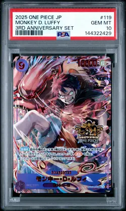 2025 ONE PIECE JPN 3RD ANV SET #119 MONKEY D. LUFFY PSA 10 - Image 1