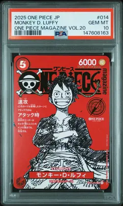 2025 ONE PIECE JPN PROMOS ONE PIECE MAGAZINE VOL.20 #014 MONKEY D. LUFFY PSA 10 - Image 1