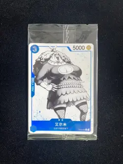 2025 One Piece TCG S-CHN Whitebeard Pirates Allies ST22-004 C Elmy Sealed LU57 - Image 1