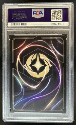 2023 Disney Lorcana Rapunzel - Gifted with Healing Foil #18/204 PSA 10 - Image 2