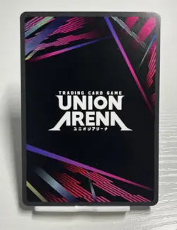 Suguru Geto SR UE03BT/JJK-1-069 Foil Union Arena: Jujutsu Kaisen NM - Image 2