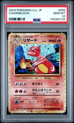2023 POKEMON CLL JAPANESE TRADING CARD GAME CLASSIC #001 CHARMANDER PSA 10 - Image 1