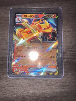 Charizard ex 006/165 Sv2a: Pokemon Card 151 Holo (Japanese) - Image 1