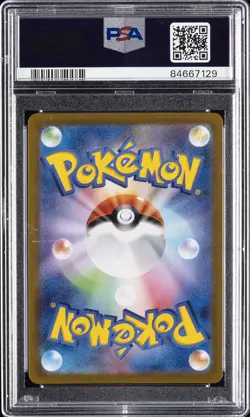 2021 POKEMON JPN PROMO CARD PACK 25TH ANV ED #018 GARCHOMP C LV.X-HOLO PSA 10 - Image 2