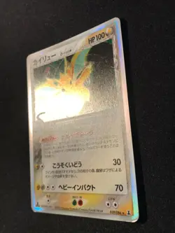 Pokemon Card Dragonite Delta Species Japanese Ex Delta Species 2005 1st edition - Image 2