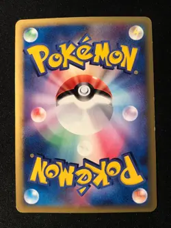 Pokemon Card Dragonite Delta Species Japanese Ex Delta Species 2005 1st edition - Image 3