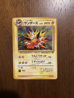 Pokemon card TCG Jolteon No.135 Holo Rare Old Back Jungle 1997 Japanese Vintage - Image 1