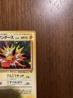 Pokemon card TCG Jolteon No.135 Holo Rare Old Back Jungle 1997 Japanese Vintage - Image 3