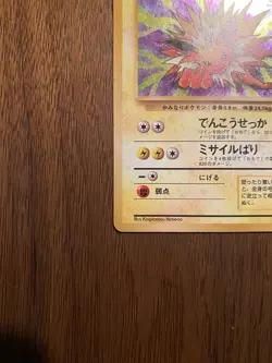 Pokemon card TCG Jolteon No.135 Holo Rare Old Back Jungle 1997 Japanese Vintage - Image 5