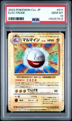 2023 POKEMON CLL JAPANESE TRADING CARD GAME CLASSIC #011 ELECTRODE PSA 10 - Image 1