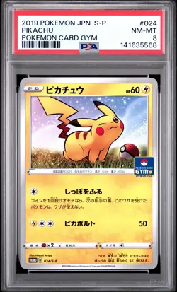 2019 POKEMON JPN S PROMO POKEMON CARD GYM #024 PIKACHU PSA 8 - Image 1