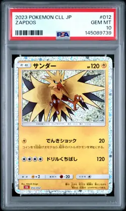 2023 POKEMON CLL JAPANESE TRADING CARD GAME CLASSIC #012 ZAPDOS PSA 10 - Image 1
