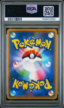PSA 10 Pikachu 029/171 The Best of XY Japanese Graded Pokemon Card 2017 - Image 2