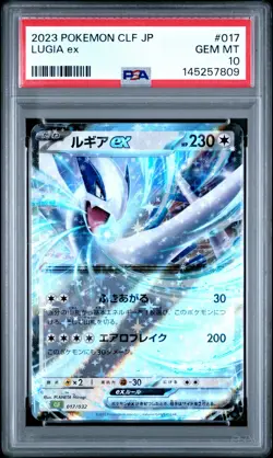 2023 POKEMON CLF JAPANESE TRADING CARD GAME CLASSIC #017 LUGIA EX PSA 10 - Image 1