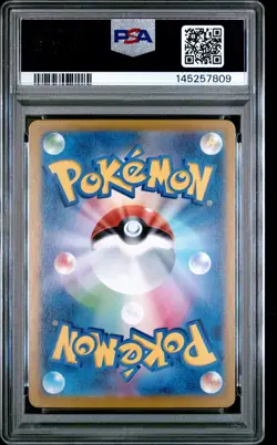 2023 POKEMON CLF JAPANESE TRADING CARD GAME CLASSIC #017 LUGIA EX PSA 10 - Image 2