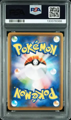 2019 POKEMON JPN FAMILY POKEMON CARD GAME #31 JIGGLYPUFF PSA 10 - Image 2