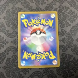 Graveler (Poke Ball Pattern) 075/165 Sv2a: Pokemon Card 151 Holo (Japanese) - Image 2
