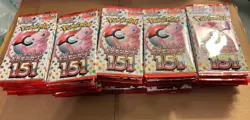 100x Pokemon 151 Japanese Scarlet & Violet TCG Card Booster Packs NEW Sealed - Image 1