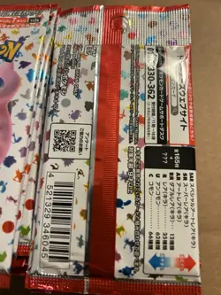 100x Pokemon 151 Japanese Scarlet & Violet TCG Card Booster Packs NEW Sealed - Image 5