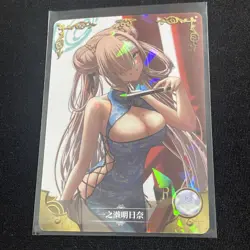 Goddess Story NS-09 (Pick Your Rare) Foil Waifu Anime Sexy Lingerie Girl Card - Image 1