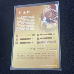 Goddess Story NS-09 (Pick Your Rare) Foil Waifu Anime Sexy Lingerie Girl Card - Image 3