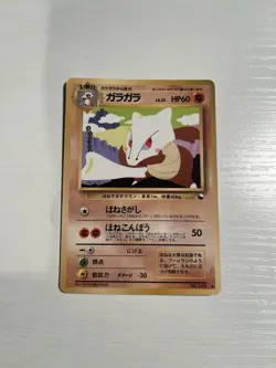 Pokemon Marowak #105 Japanese From The 1998 Vending Series 2 Immaculate - Image 3