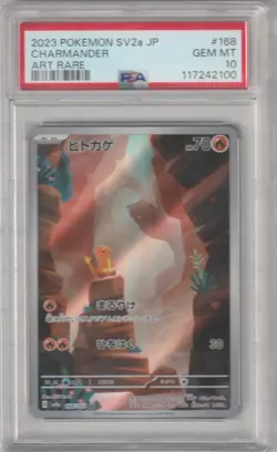 2023 CHARMANDER POKEMON JPN SV2a 151 BASIC ART RARE 168/165 PSA 10 - Image 1