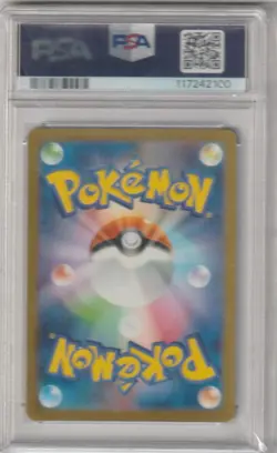 2023 CHARMANDER POKEMON JPN SV2a 151 BASIC ART RARE 168/165 PSA 10 - Image 2