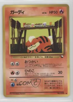 Growlithe Japanese Pokemon Vending Series 3: Green #058 1998 - Image 1