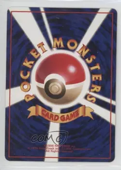 Growlithe Japanese Pokemon Vending Series 3: Green #058 1998 - Image 2